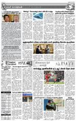 விடுதலை - viduthalai