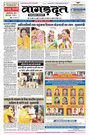 31 May 2018 Epaper 