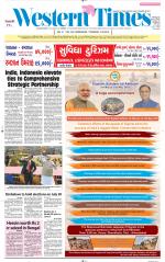Ahmedabad English (Morn. Daily)