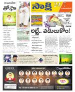 Mahabubnagar District