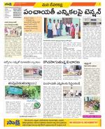 Mahabubnagar Constituencies