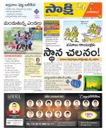 Nagarkurnool District