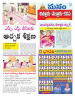 Chittoor