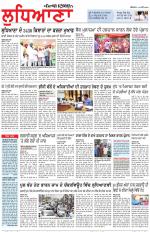 Punjabi Tribune (Ludhiana)