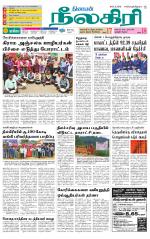 Nilgiri-Coimbatore Supplement