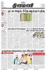 Dinamani - New Delhi