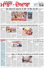Punjabi Tribune (Majha/Doaba)
