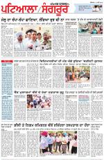 Punjabi Tribune (Patiala-Sangrur)