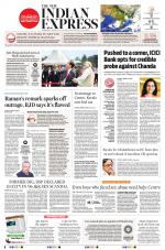 The New Indian Express-Sambalpur