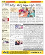 Guntur Constituencies