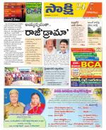 Visakhapatnam District - Old