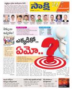 Mahabubabad District