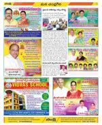 Chittoor Constituencies