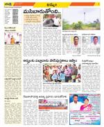 Khammam Constituencies