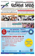 VARTMAN PRAVAH Daily