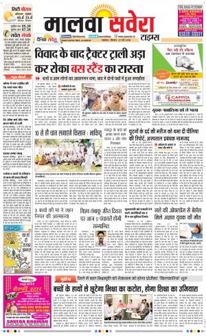 Malwa