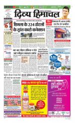 Divya Himachal Chandigarh+Mera Shimla +Aastha