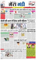 Divya Himachal Dharamsala+Mera Mandi +Aastha