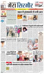 Divya Himachal Shimla+Mera Sirmour +Aastha 