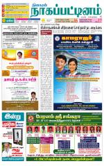 Nagai-Trichy Supplement