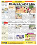 Nalgonda Constituencies