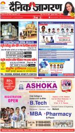 Jamshedpur Hindi ePaper, Jamshedpur Hindi Newspaper - InextLive