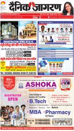 Ranchi Hindi ePaper, Ranchi Hindi Newspaper - InextLive