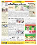 Vijayanagaram Constituencies