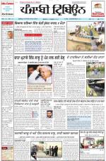 Punjabi Tribune