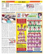 Visakhapatnam Constituencies