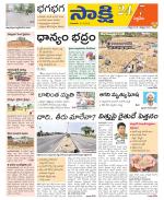Siddipet District