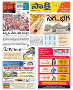 SPSR Nellore District