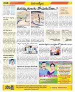 YSR Kadapa Constituencies