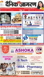 Gorakhpur Hindi ePaper, Gorakhpur Hindi Newspaper - InextLive