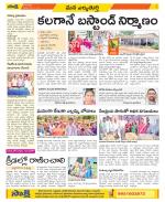 Hanamakonda Constituencies