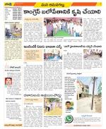 Ranga Reddy Constituencies