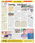 Visakhapatnam Constituencies Old