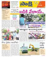 Ranga Reddy District