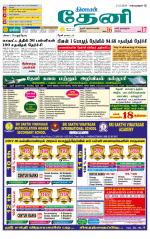 Theni-Madurai Supplement