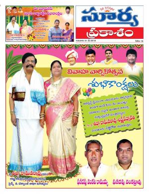 Thursday 31 May, 2018