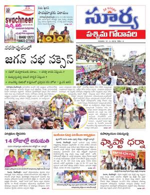 Thursday 31 May, 2018