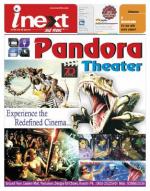 Ranchi Hindi ePaper, Ranchi Hindi Newspaper - InextLive