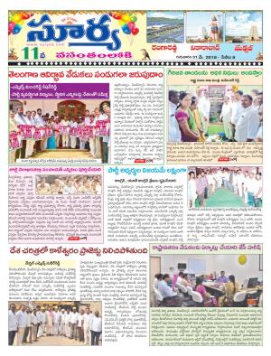 Thursday 31 May, 2018