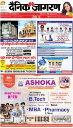 Bareilly Hindi ePaper, Bareilly Hindi Newspaper - InextLive