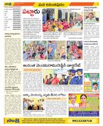 Anantapur Constituencies