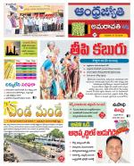 Krishna District