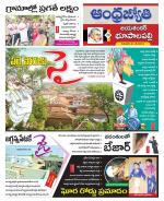 Jayashankar Bhupalpally