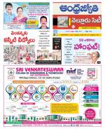 Nellore City