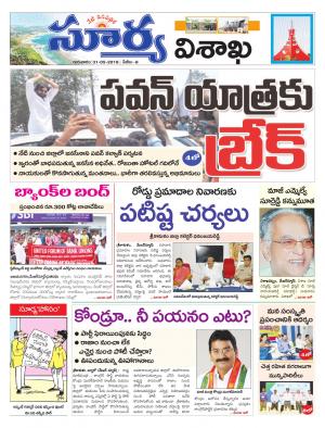 Thursday 31 May, 2018