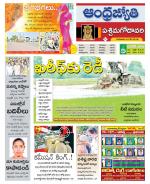 West Godavari District